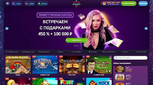 Платёжные методы Clubnika Casino